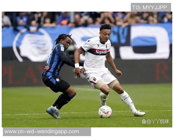 亚特兰大主场对决博洛尼亚意甲欧冠资格争夺战的关键时刻